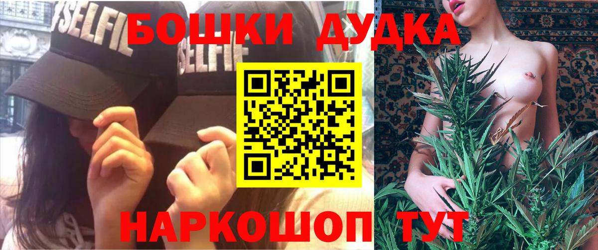 Алексин  Марихуана OG Kush  МАРИХУАНА AK-47  Вход с VPN 